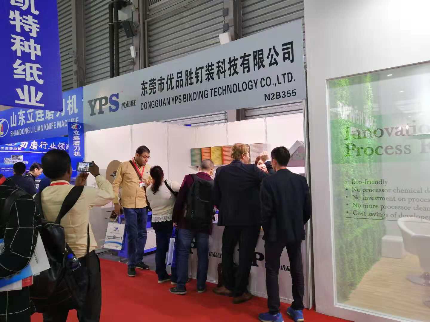 trade fair picture.jpg trade fair picture.jpg